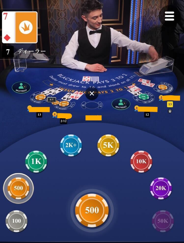 リリベットで遊べるブラックジャックの例