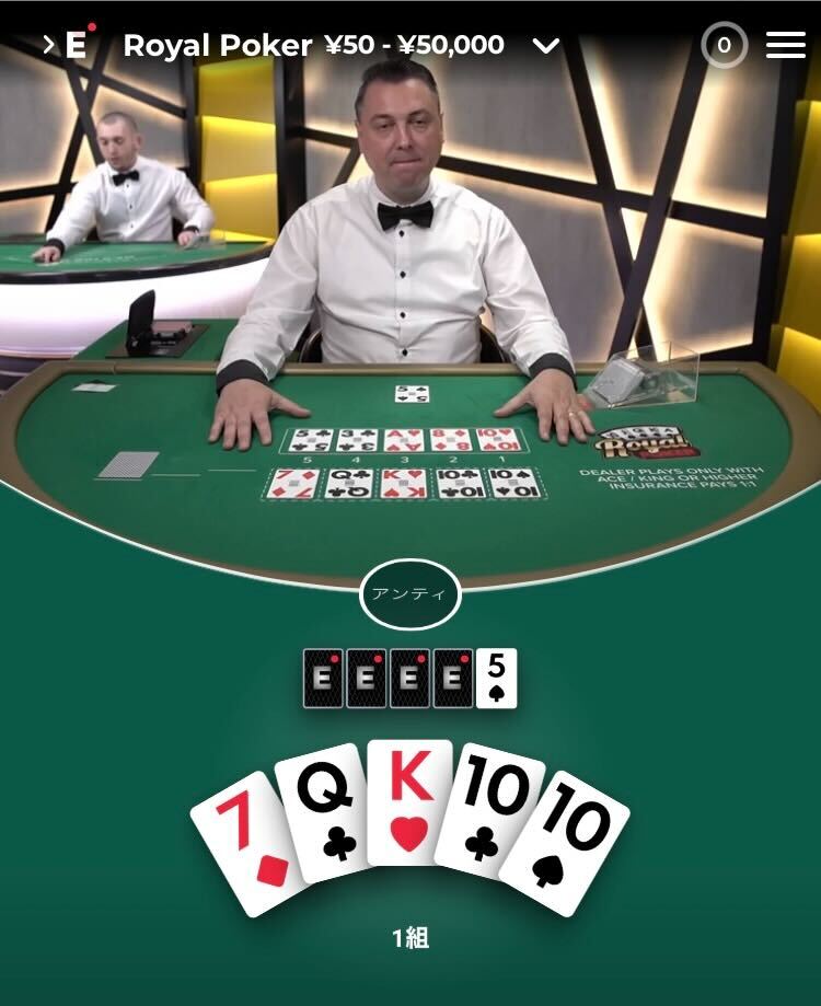 リリベットで遊べるポーカーの例