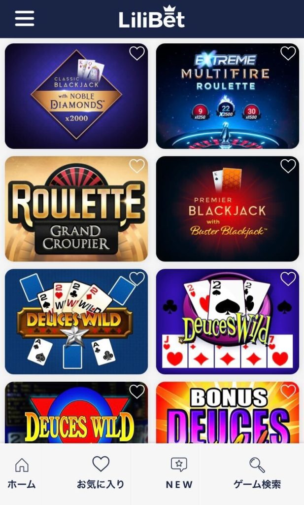 リリベットで遊べるテーブルゲームの例