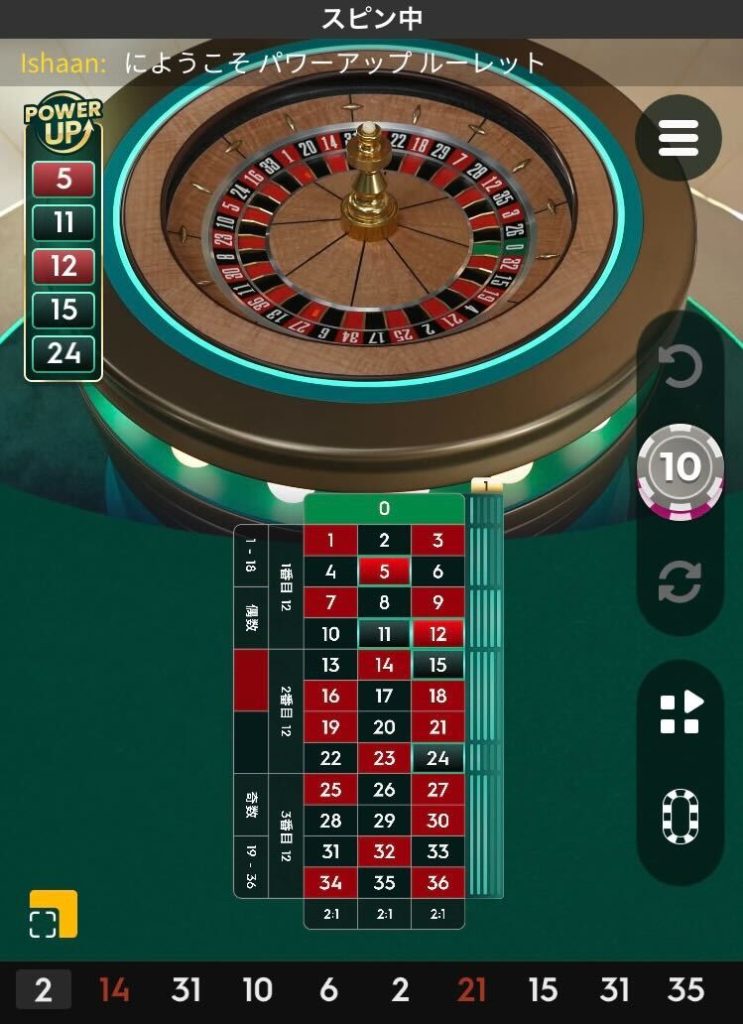 リリベットで遊べるルーレットゲームの例