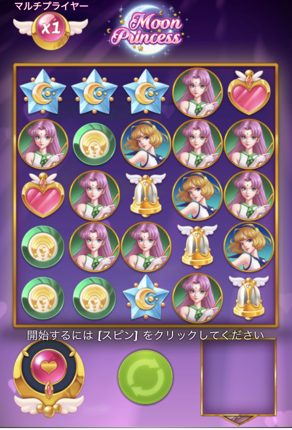 スロットゲーム・Moon Princess