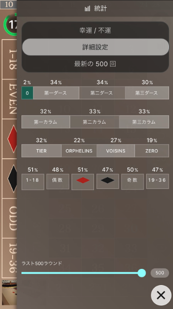 リリベットで遊べるジャパニーズライブカジノの例