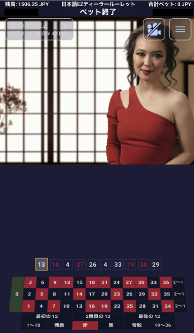 リリベットで遊べるジャパニーズライブカジノの例