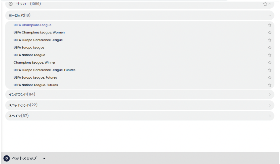 リリベットを例にしたサッカーベッティング例