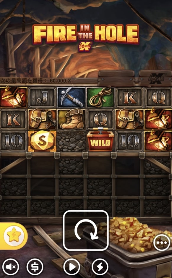 スロットゲーム・FIRE IN THE HOLE