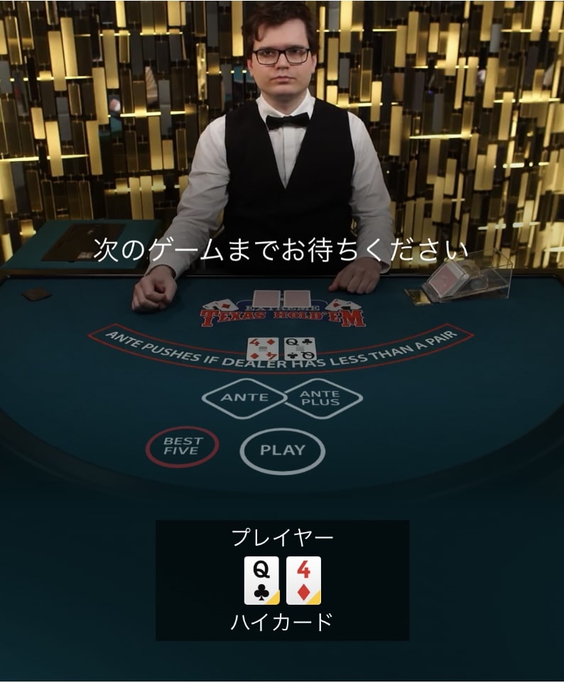 リリベットのテキサスホールデムポーカーの例