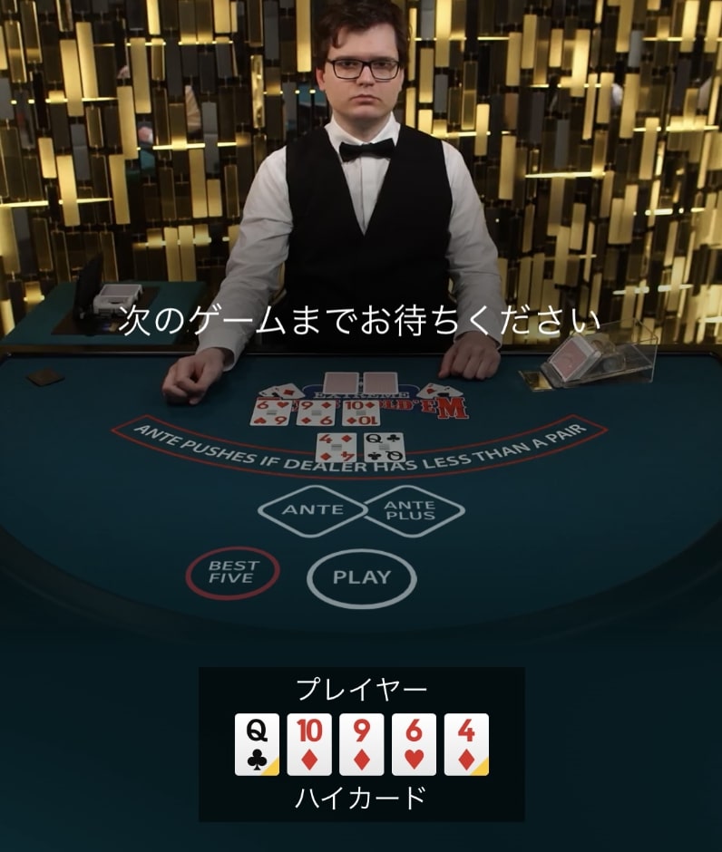 リリベットのテキサスホールデムポーカーの例