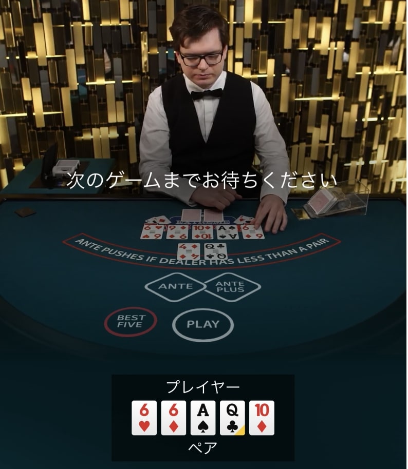 リリベットのテキサスホールデムポーカーの例