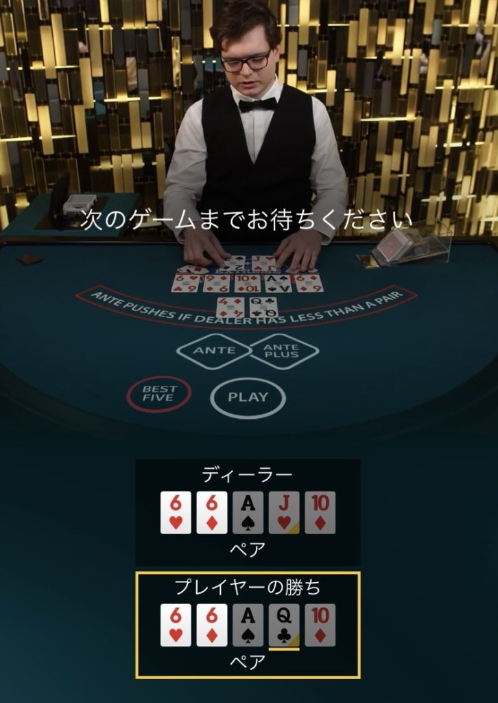 リリベットのテキサスホールデムポーカーの例