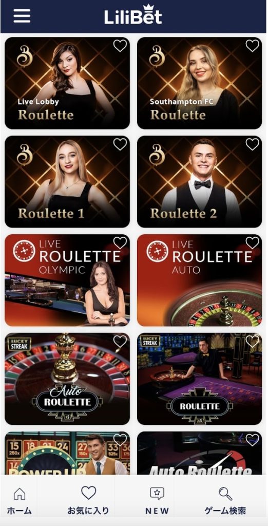 リリベットのライブルーレットの例