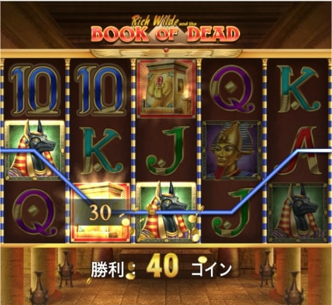 カジノスロット・BOOK OF DEAD