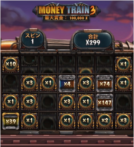 カジノスロット・MONEY TRAIN3