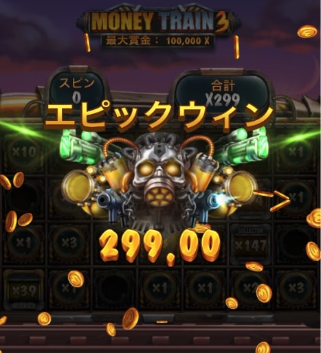 カジノスロット・MONEY TRAIN3
