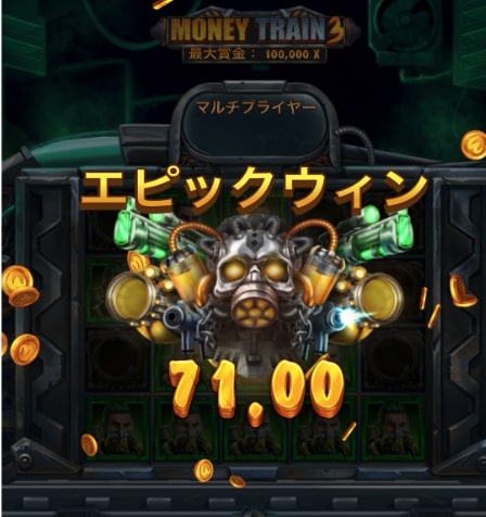 カジノスロット・MONEY TRAIN3