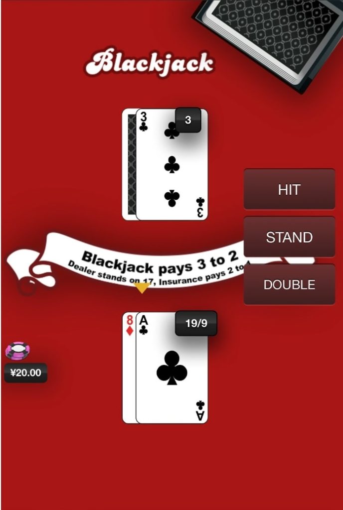 ブラックジャックのベーシックストラテジー