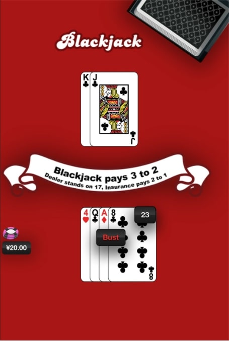 ブラックジャックのベーシックストラテジー