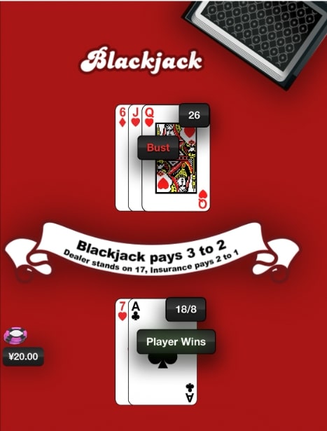 ブラックジャックのカードカウンティングのやり方