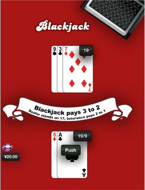 ブラックジャックのカードカウンティングのやり方