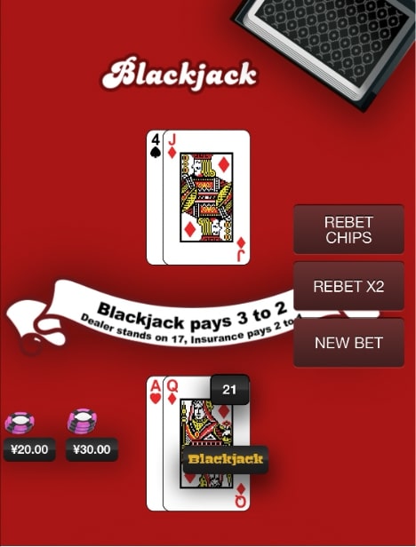 ブラックジャックのカードカウンティングのやり方