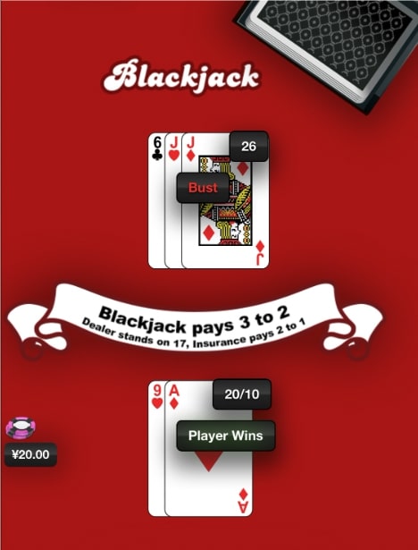 ブラックジャックのカードカウンティングのやり方