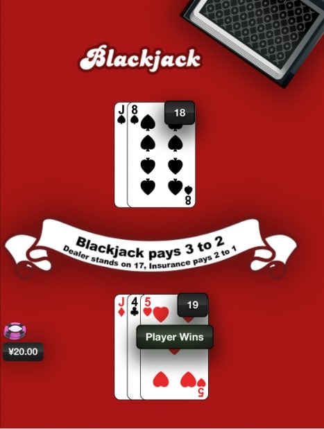 ブラックジャックのカードカウンティングのやり方