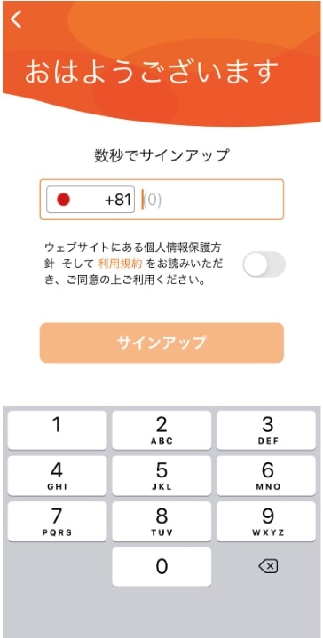 オンラインカジノの入出金に使えるマッチベターの登録方法