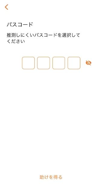 オンラインカジノの入出金に使えるマッチベターの登録方法