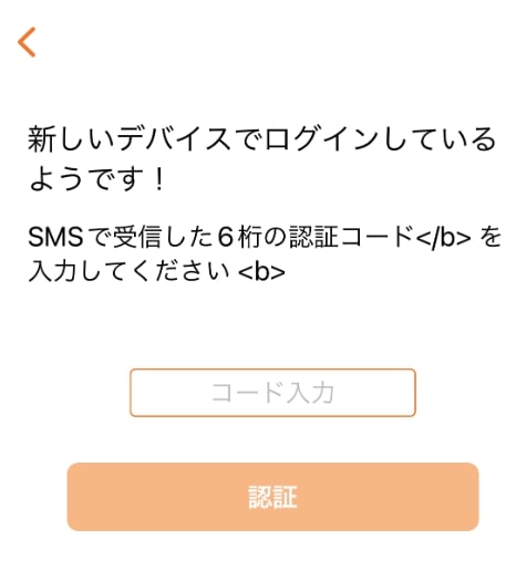オンラインカジノの入出金に使えるマッチベターの登録方法