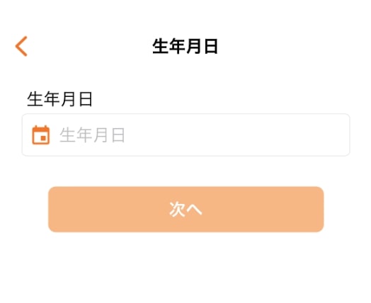 オンラインカジノの入出金に使えるマッチベターの登録方法