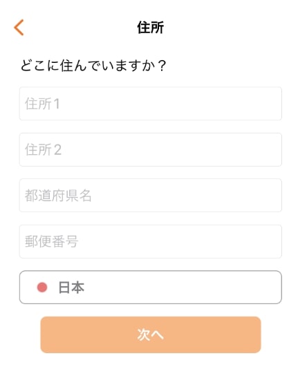 オンラインカジノの入出金に使えるマッチベターの登録方法