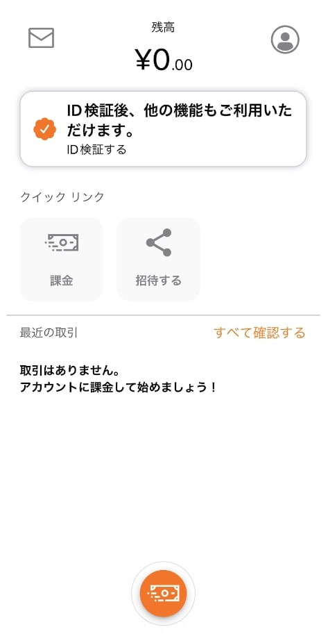オンラインカジノの入出金に使えるマッチベターの登録方法