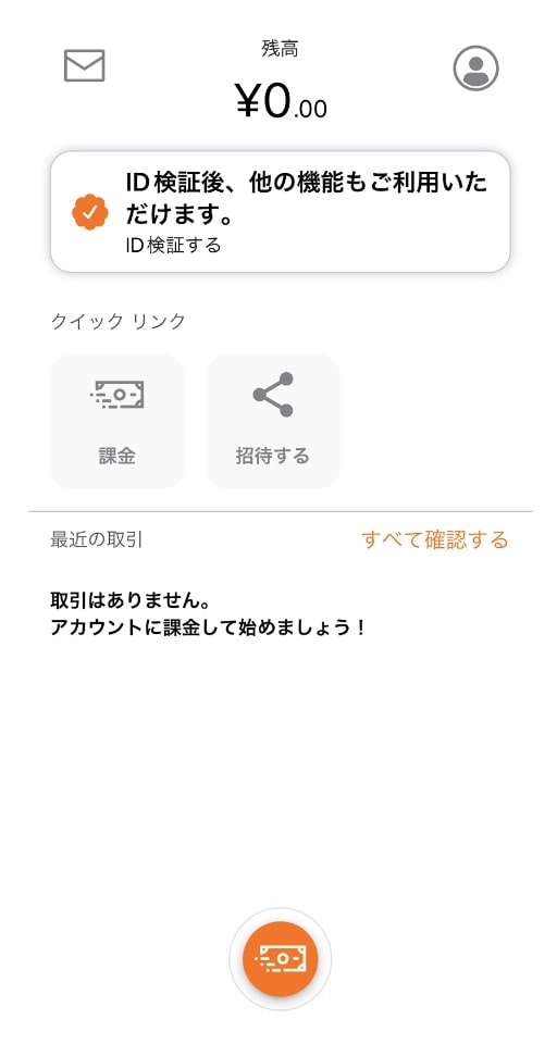 オンラインカジノの入出金に使えるマッチベターの使い方