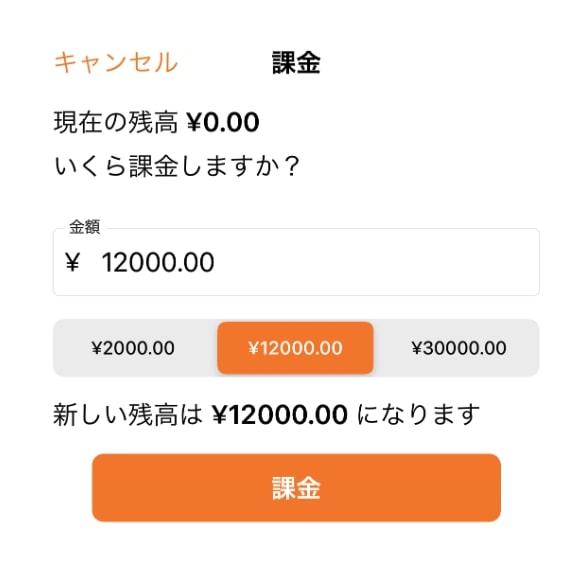 オンラインカジノの入出金に使えるマッチベターの使い方