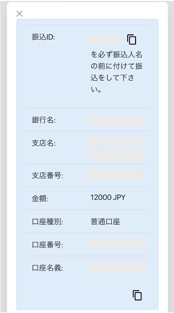 オンラインカジノの入出金に使えるマッチベターの使い方