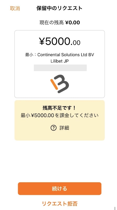 オンラインカジノの入出金に使えるマッチベターの使い方