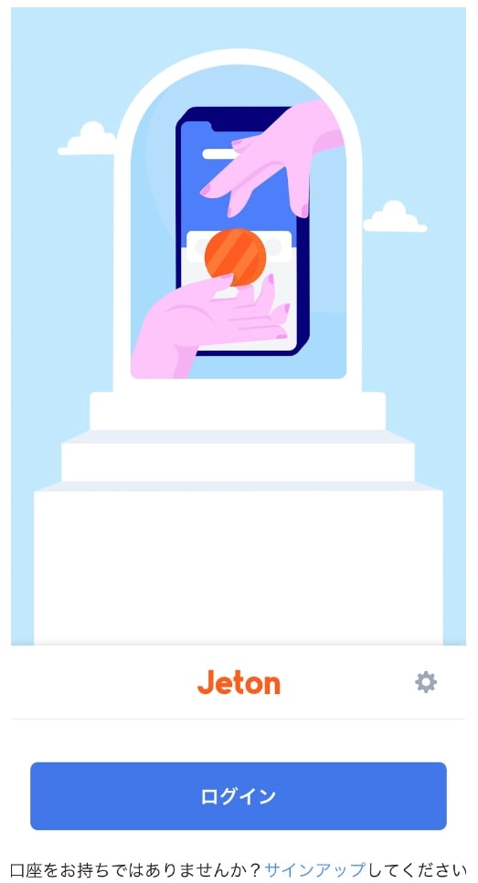 オンラインカジノの決済に便利なJeton（ジェットオン）とは