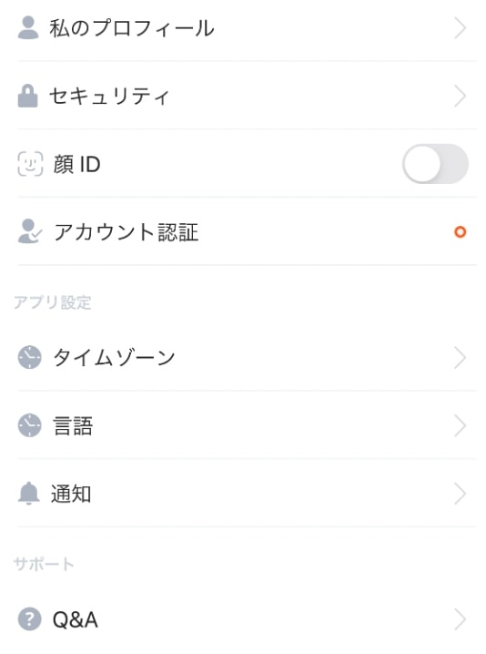 オンラインカジノの決済に便利なJeton（ジェットオン）とは