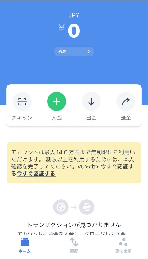 オンラインカジノの決済に便利なJeton（ジェットオン）とは