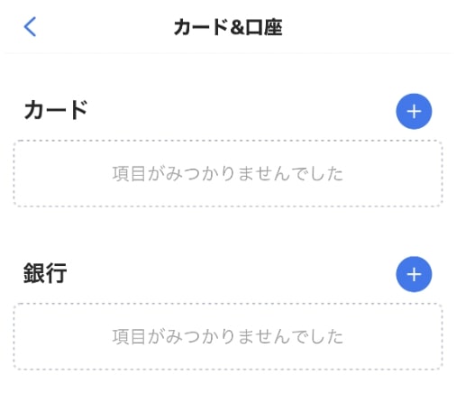 オンラインカジノの決済に便利なJeton（ジェットオン）とは