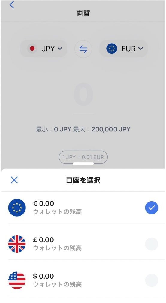 オンラインカジノの決済に便利なJeton（ジェットオン）とは