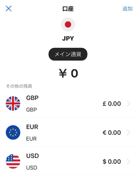 オンラインカジノの決済に便利なJeton（ジェットオン）とは