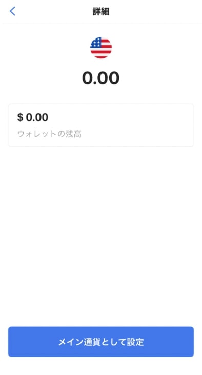 オンラインカジノの決済に便利なJeton（ジェットオン）とは