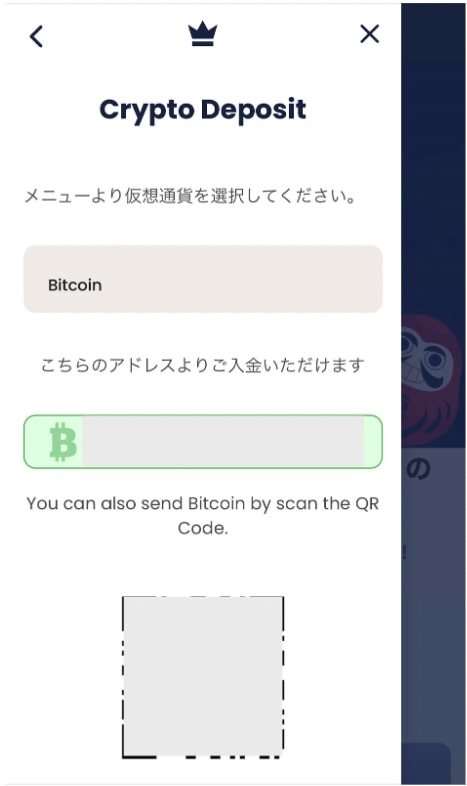 オンラインカジノの仮想通貨決済