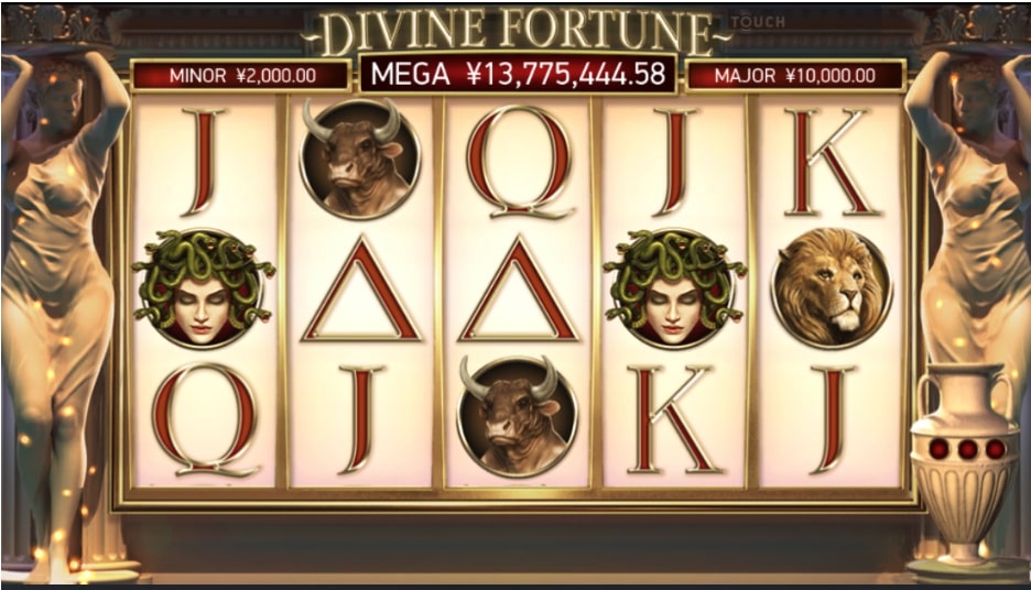 ジャックポットスロットDivine Fortune