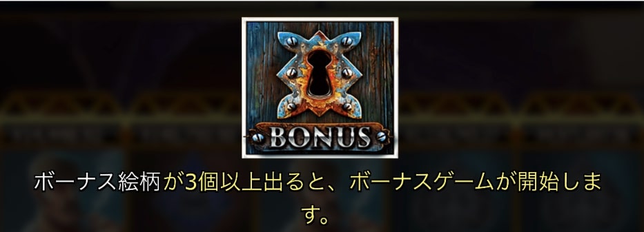 ジャックポットスロットHolmes and the Stolen Stones